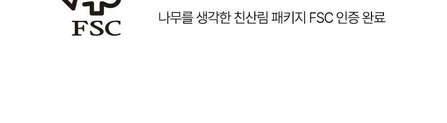 [민낯광채/겉광속쫀] 달바 더블 레이어 리바이탈라이징 세럼 30ml 상세페이지 35